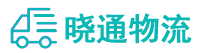 成都到元江哈尼族彝族傣族自治县物流公司